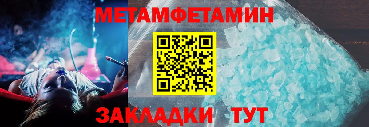 АМФ  АМФ  Усолье-Сибирское  Вход с VPN  Амфетамин 98% 