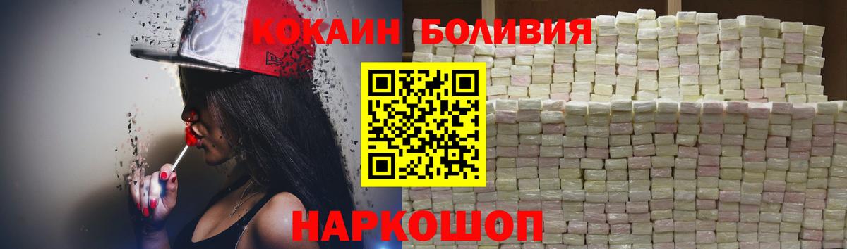 Cocaine Колумбийский Усолье-Сибирское