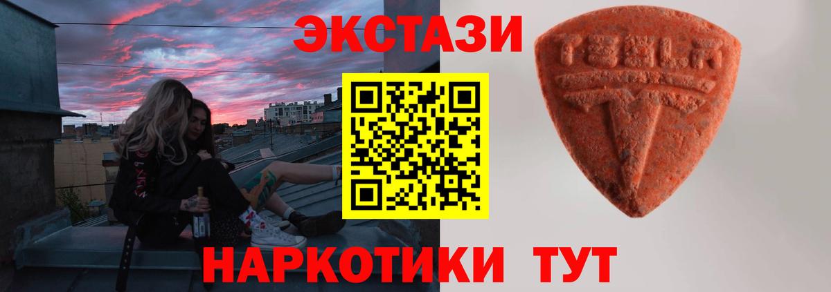 Экстази louis Vuitton  Ecstasy 280мг  Вход с VPN  Ecstasy  Усолье-Сибирское 