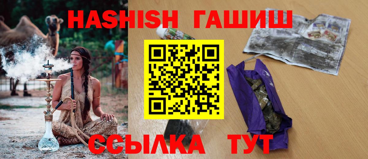 ГАШ 40% ТГК Усолье-Сибирское
