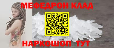 2c-b Новодвинск
