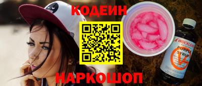 дживик Новокубанск