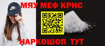 дживик Новокубанск