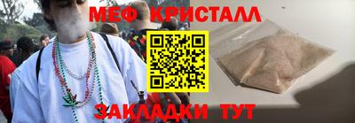 2c-b Новодвинск