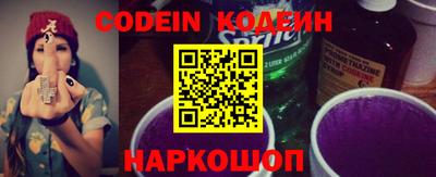 прущий лед Новозыбков
