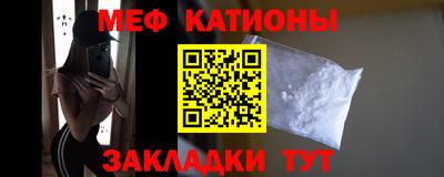 2c-b Новодвинск