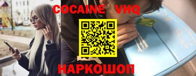 дживик Новокубанск