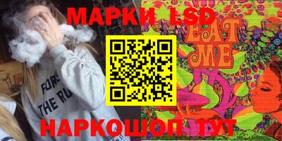 дживик Новокубанск