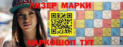 прущий лед Новозыбков