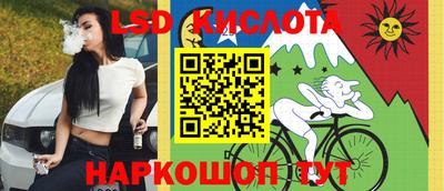 прущий лед Новозыбков