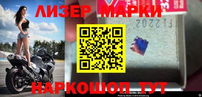 дживик Новокубанск
