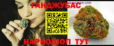 дживик Новокубанск