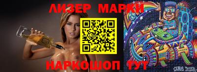 прущий лед Новозыбков