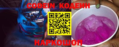 прущий лед Новозыбков