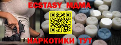 2c-b Новодвинск
