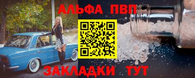 дживик Новокубанск