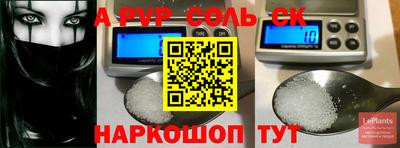 2c-b Новодвинск