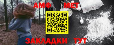 дживик Новокубанск