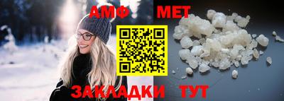 прущий лед Новозыбков
