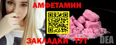 2c-b Новодвинск