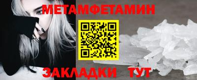 прущий лед Новозыбков