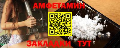 дживик Новокубанск