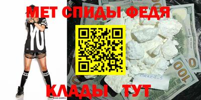 дживик Новокубанск