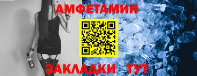 дживик Новокубанск