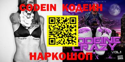 прущий лед Новозыбков