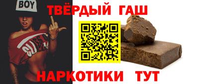 дживик Новокубанск