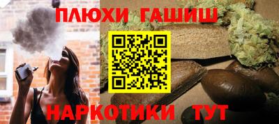 прущий лед Новозыбков