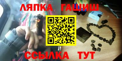 дживик Новокубанск