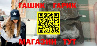 дживик Новокубанск