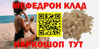 дживик Новокубанск