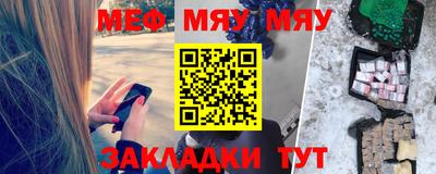 прущий лед Новозыбков