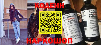 дживик Новокубанск