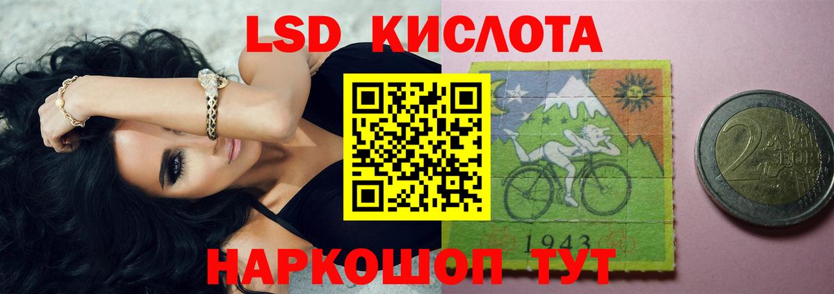 Лсд 25 экстази ecstasy  Вход с VPN  Усолье-Сибирское 
