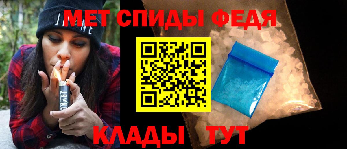Метамфетамин витя Усолье-Сибирское