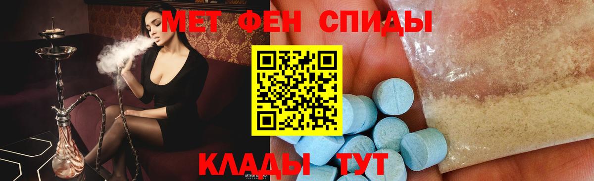Метамфетамин Methamphetamine  Вход с VPN  Метамфетамин Methamphetamine  МЕТАМФЕТАМИН  Усолье-Сибирское 