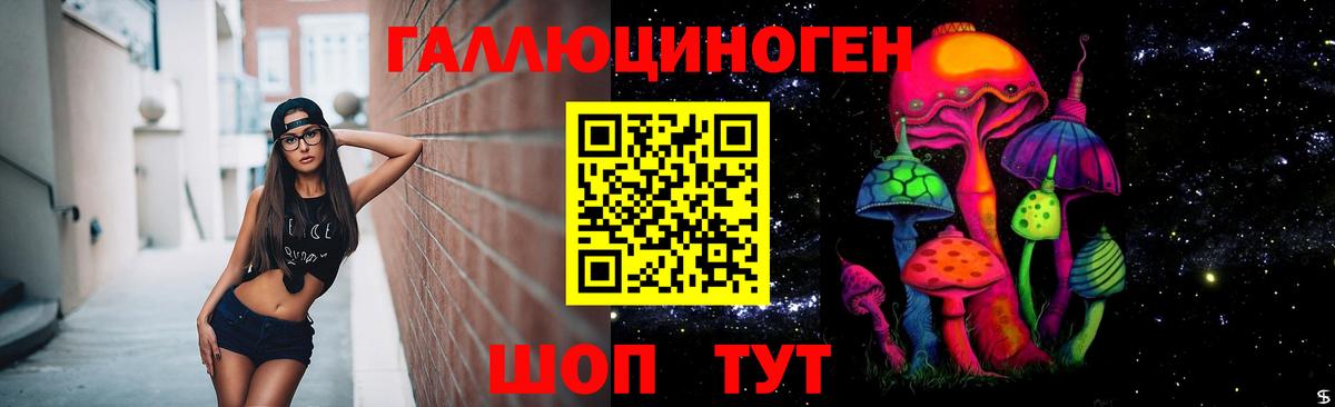 Усолье-Сибирское  Псилоцибиновые грибы мухоморы  Вход с VPN 