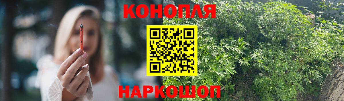 Усолье-Сибирское  Марихуана AK-47  МАРИХУАНА тримм  Вход с VPN 